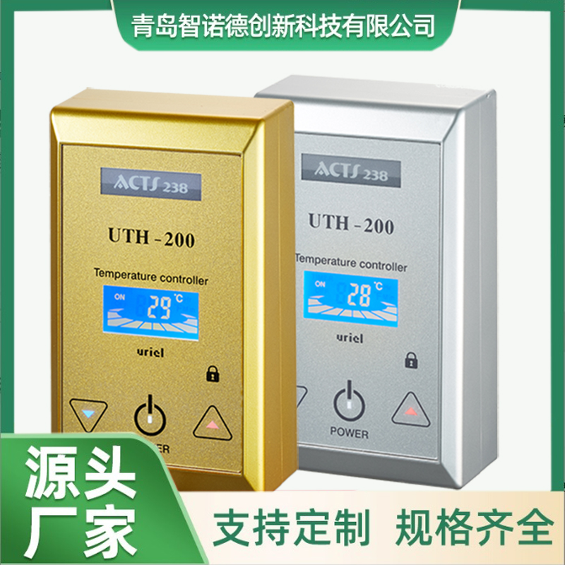 UTH200大功率智能温控器