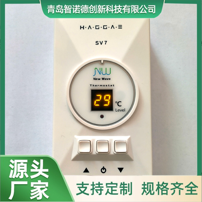 SV7 大功率数显温控器