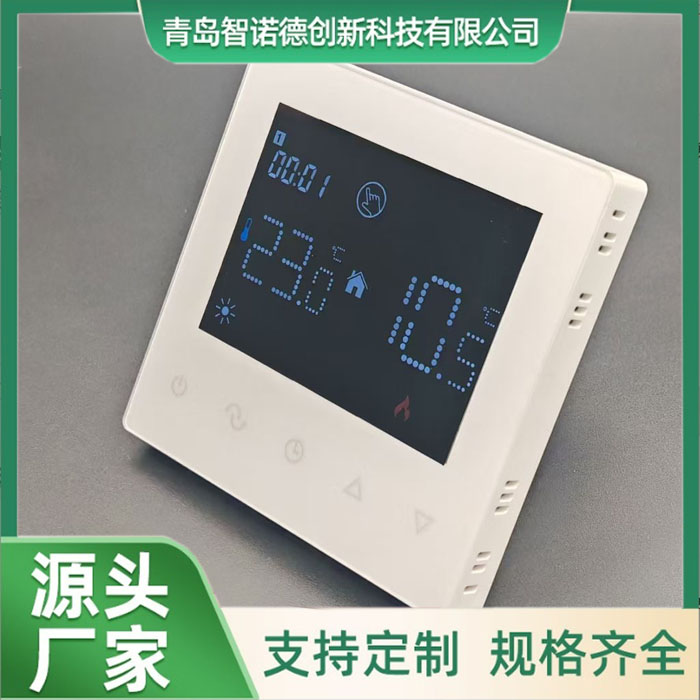 新款WiFi 8606W  3A/16A/20A/30A 智