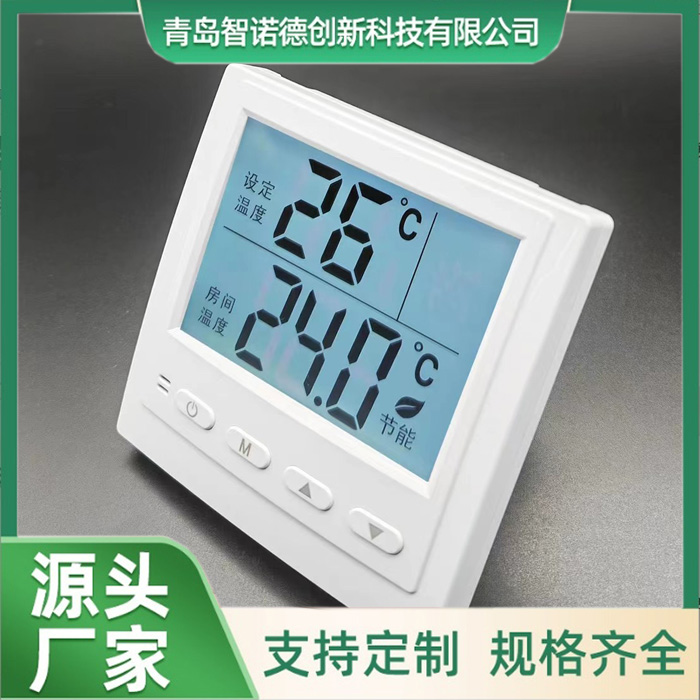 86102  20A智能地暖温控器 支持模块拓展