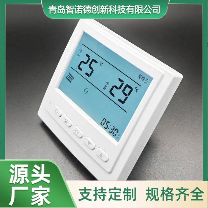 86101 20A智能地暖温控器  支持拓展模块