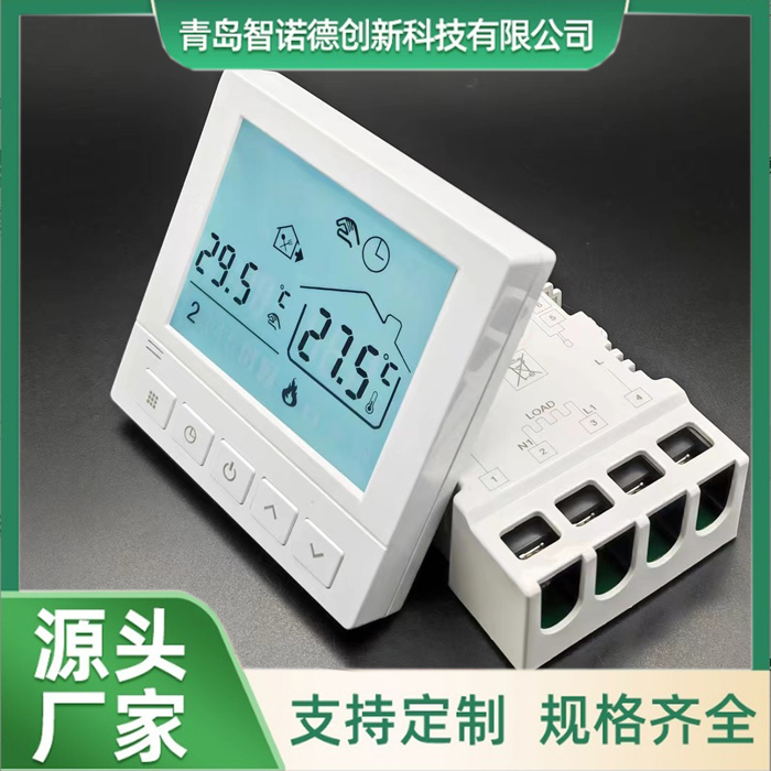 3A/16A/20A/30A支持扩展模块支持WiFi智能电采