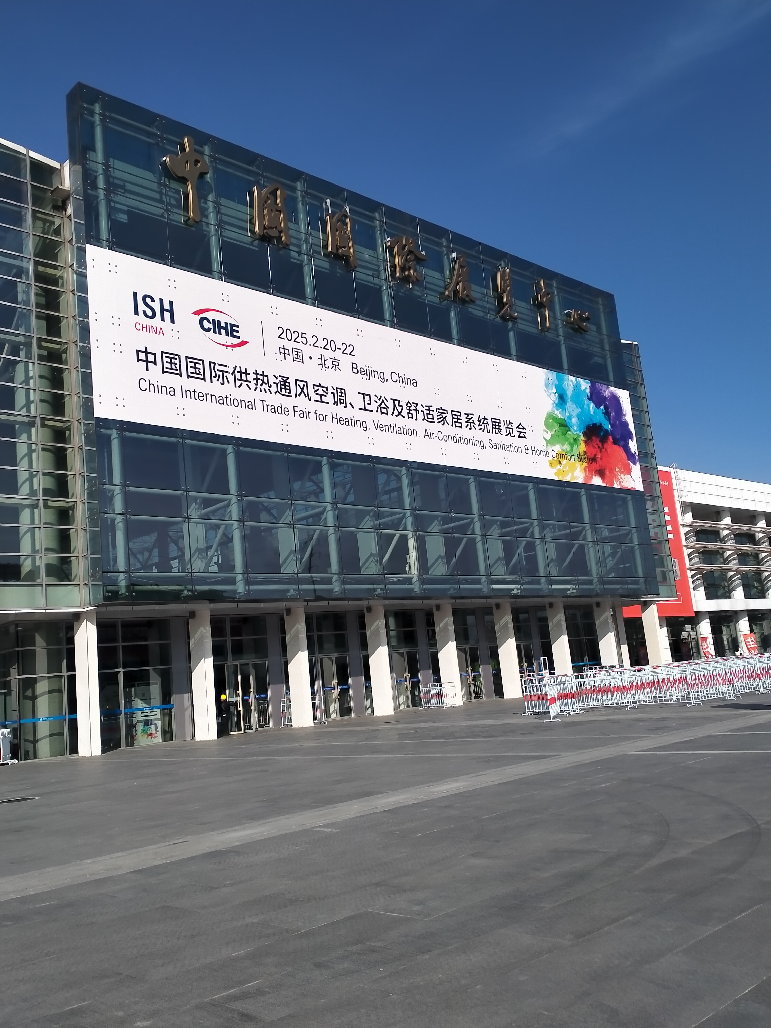智诺德公司 E2-01E 展位 2025年2月20日至22日  ISH China & CIHE 2025 中国供热展