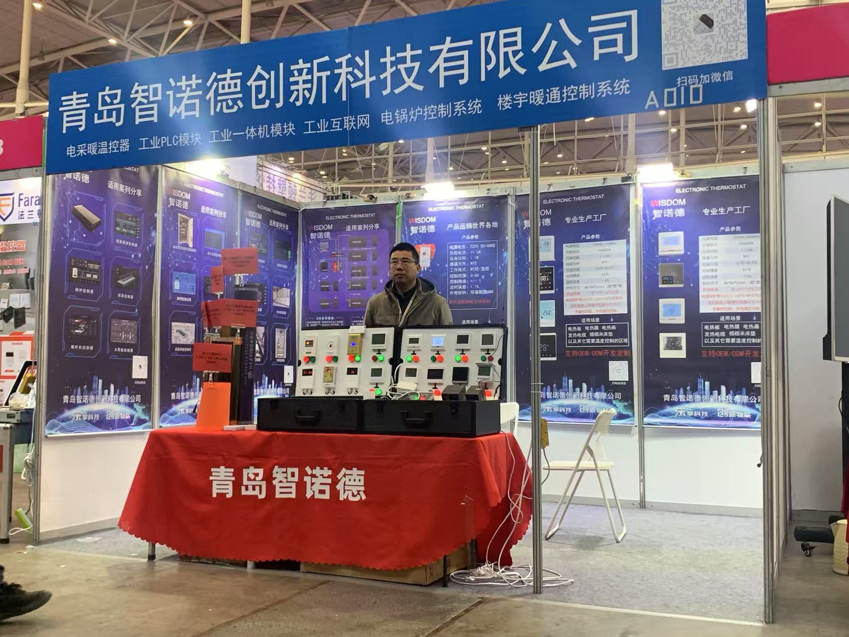 青岛智诺德创新科技闪耀新疆暖通展，创新产品引热潮收获丰硕成果