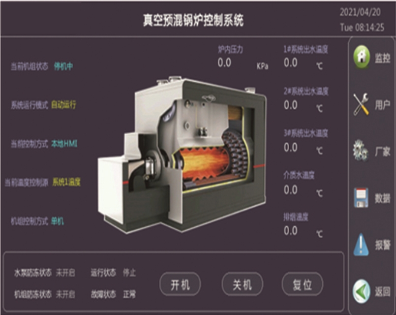 温控器在燃气锅炉控制系统中的应用