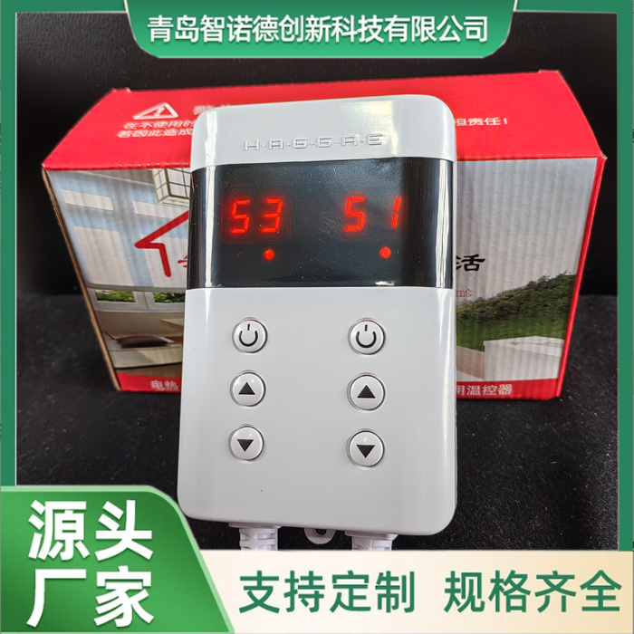 H86 电热榻榻米 电暖炕温控器