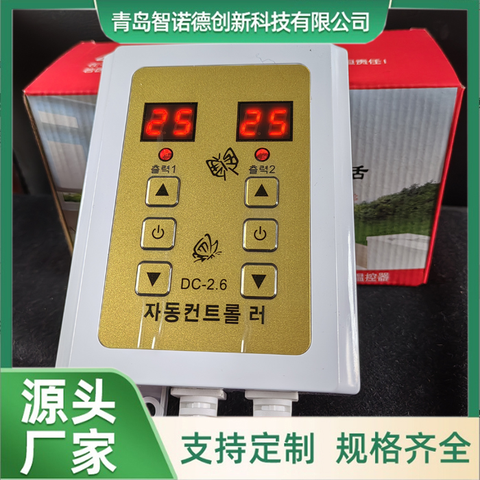 <strong>DC2.6 电暖炕 电热榻榻米 电热垫温控器</strong>
