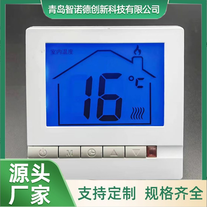 <strong>空调用温控器源头工厂 支持OEM&ODM</strong>