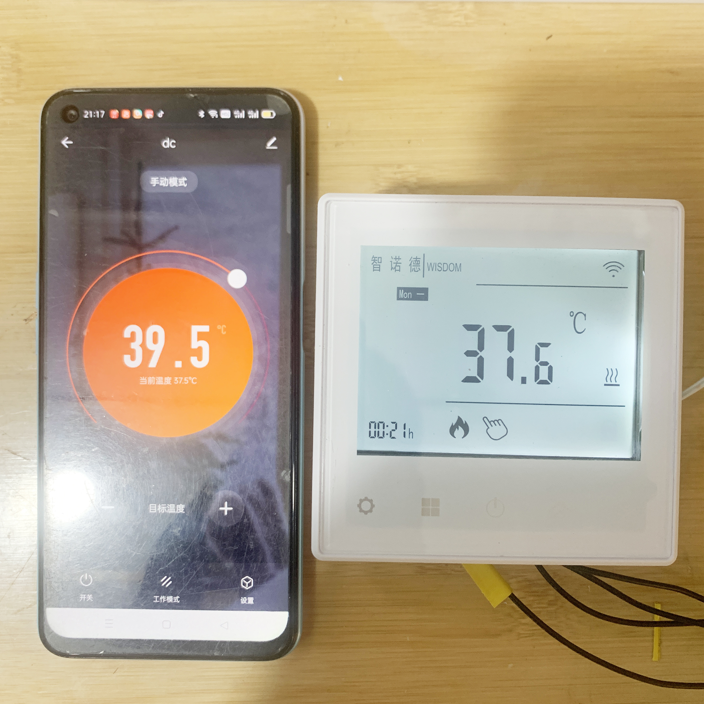 <strong>8605 智能电暖温控器 支持WiFi  双传感器  功率拓展</strong>